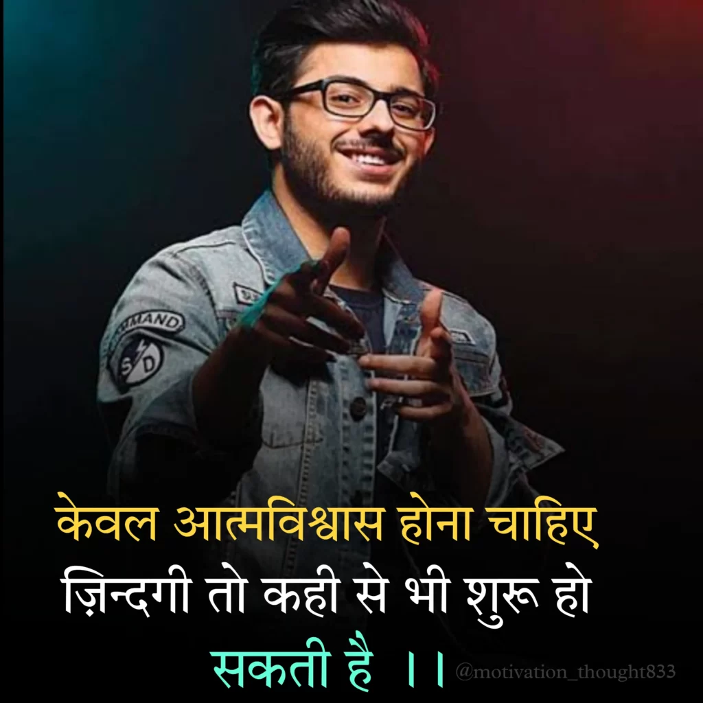 motivational hindi successpeoplestory.com