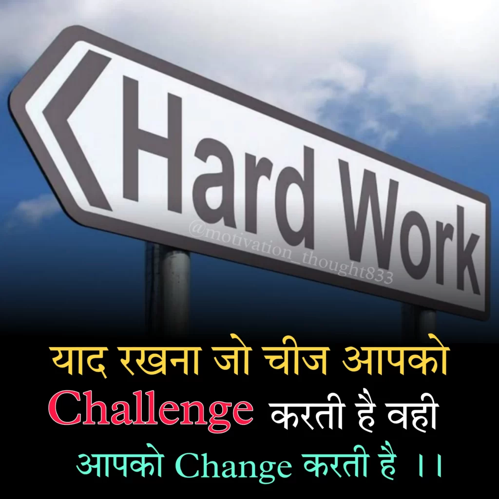 motivational hindi 2022 successpeoplestory.com