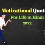 motivational quotes for life in hindi