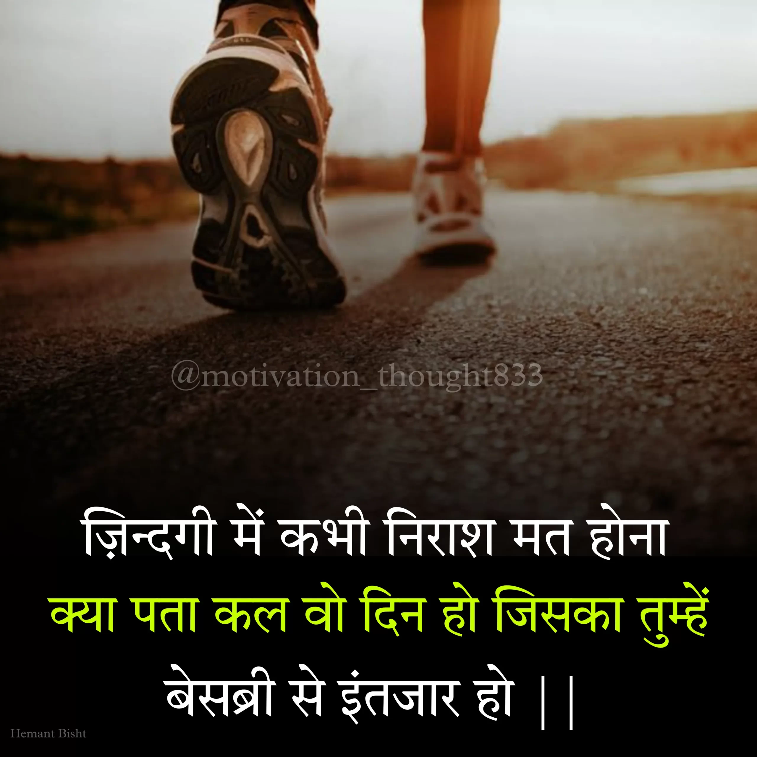 struggle motivational quotes in hindi - 56