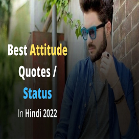 Best-Attitude-Quotes-in-hindi-Best home-cover
