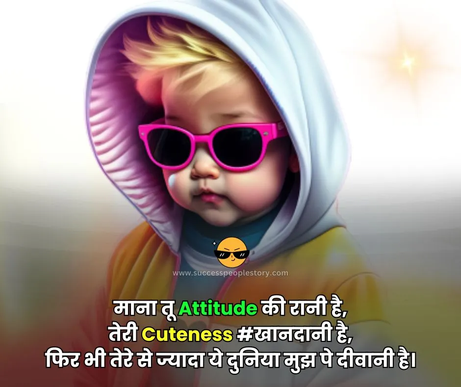 Boys-Attitude-Shayari-in-Hindi-Hd-Images
