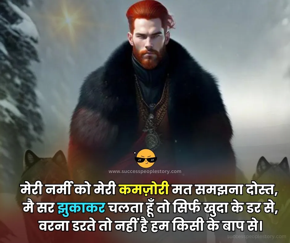 Killer-Attitude-Quotes-in-Hindi-Hd-Images