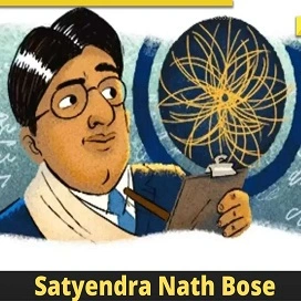 Satyendra-Nath-Bose-New-Home