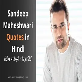 sandeep maheshwari quotes in hindi - home