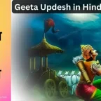 Geeta-updesh-in-hindi