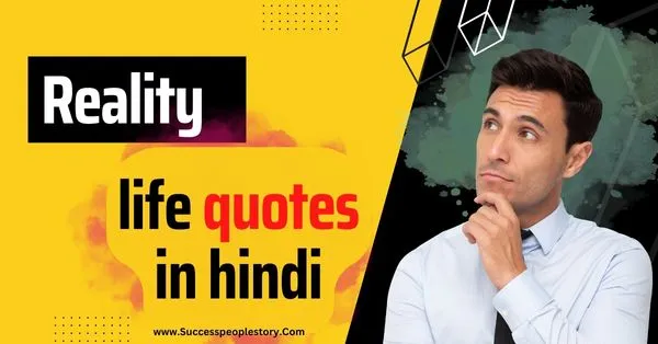Reality-life-quotes-in-hindi