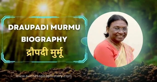 Draupadi-Murmu-Biography-in-Hindi