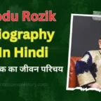 Abdu-Rozik-Biography-in-Hindi