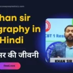 Khan-sir-Biography-in-hindi