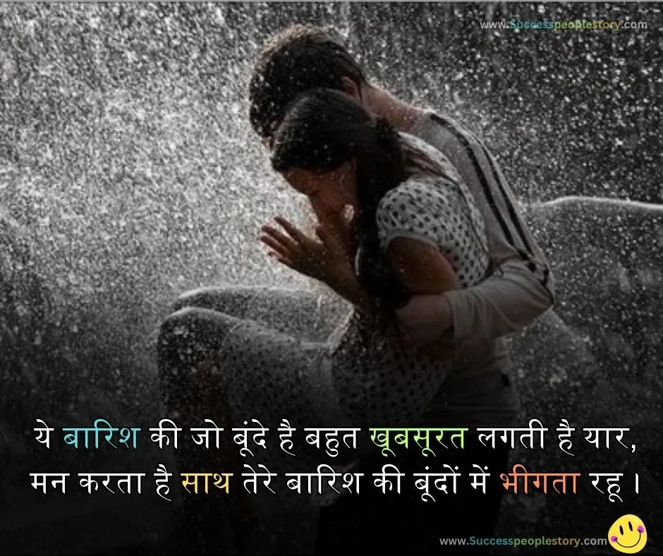 Hindi-Bf-Shayari-Hindi-Mai-GL-love-BF-Photos-Free-1