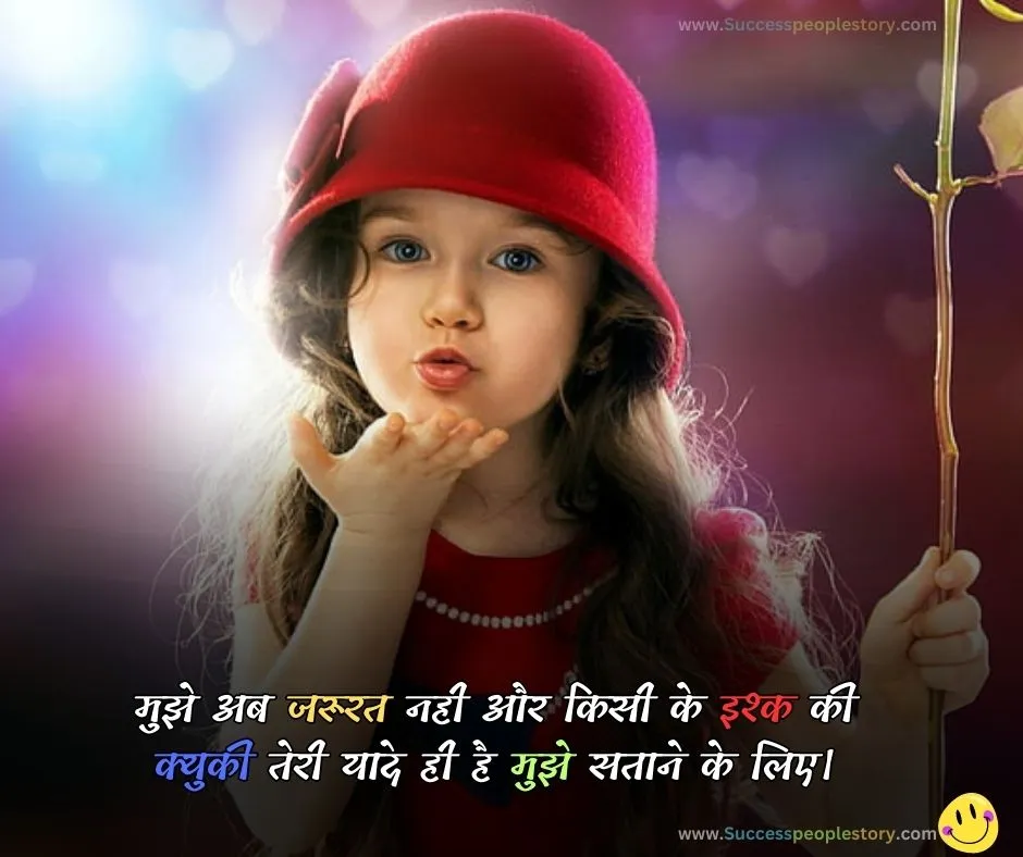 Hindi-Bf-Shayari-Hindi-Mai-GL-love-BF-Photos-Free