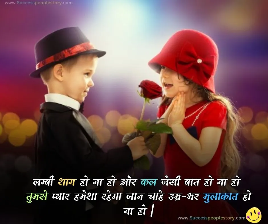 Hindi-Bf-Shayari-Hindi-Mai-GL-love-BF-Photos