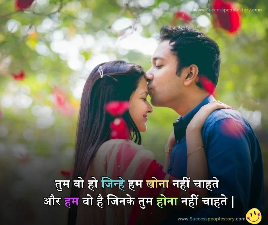 Hindi-Bf-Shayari-Hindi-Mai-GL-or-BF-Best-Shayari-HD-Photos-2023