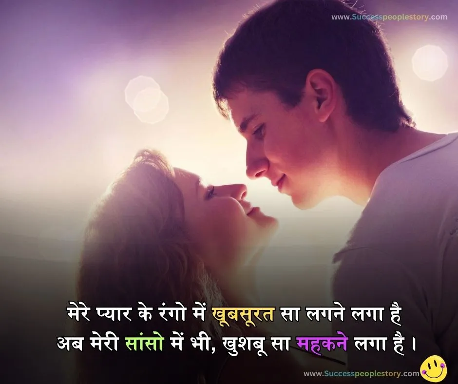 Hindi-Bf-Shayari-Hindi-Mai-GL-or-BF-New-Shayari-HD-Photos-2023