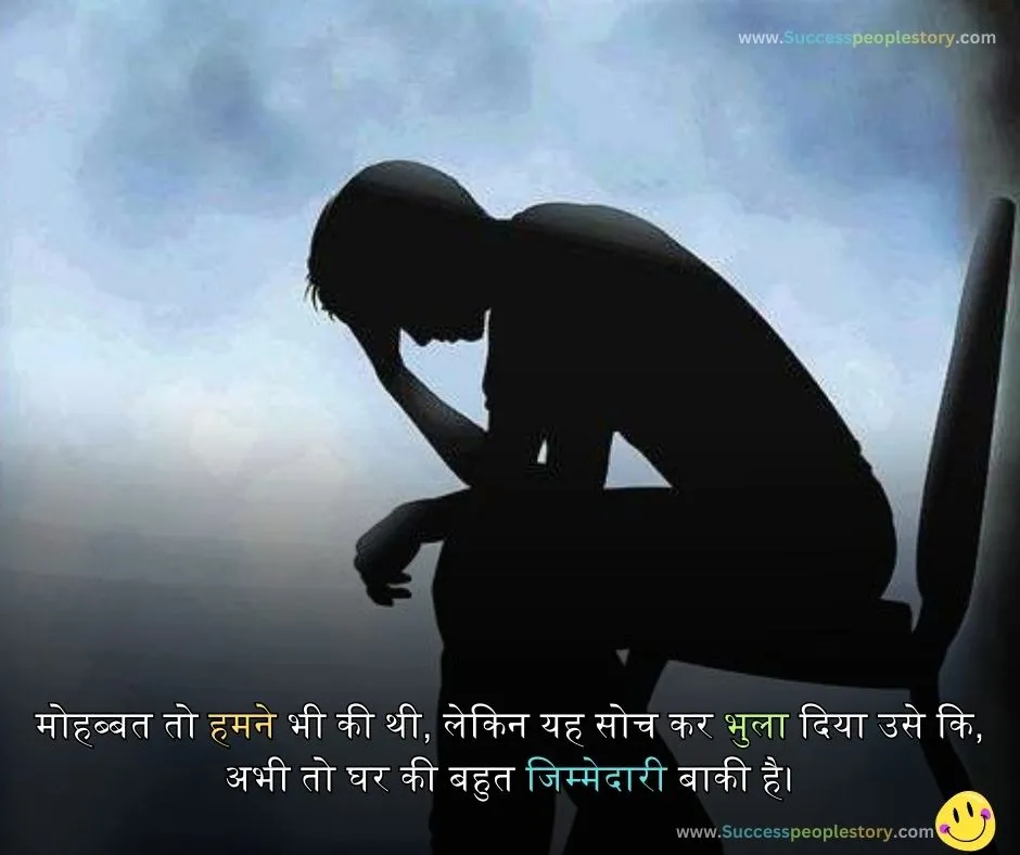 Hindi-Bf-Shayari-Hindi-Mai-GL-or-BF-Shayari-HD-Photos-2023