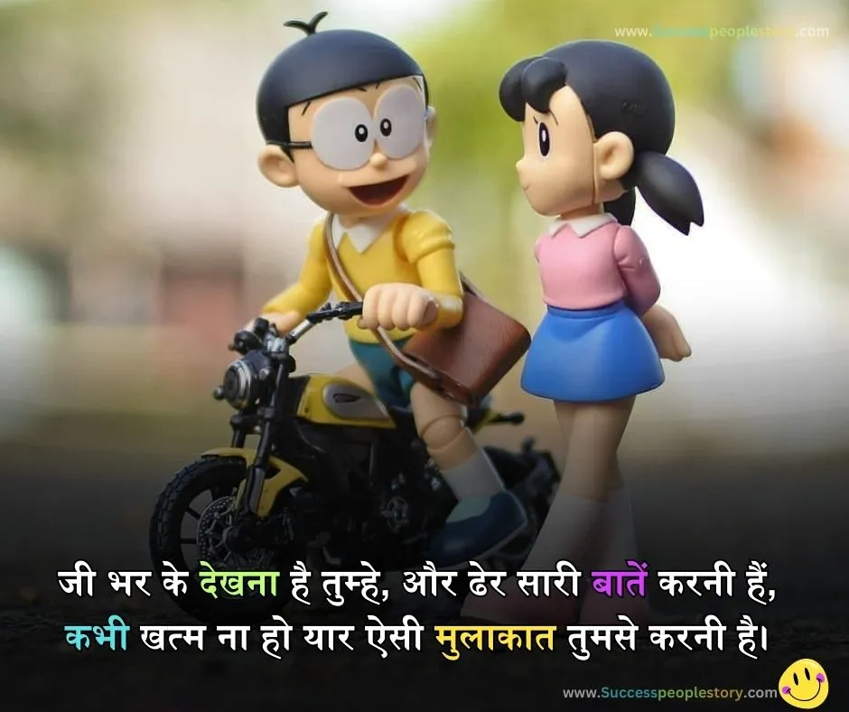 Hindi Bf Shayari Hindi Mai - HD GL shayari image 2023