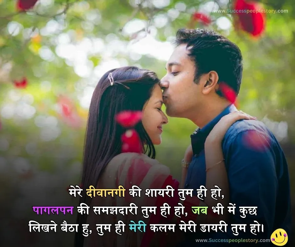 Hindi Bf Shayari Hindi Mai - HD bf shayari image 2023