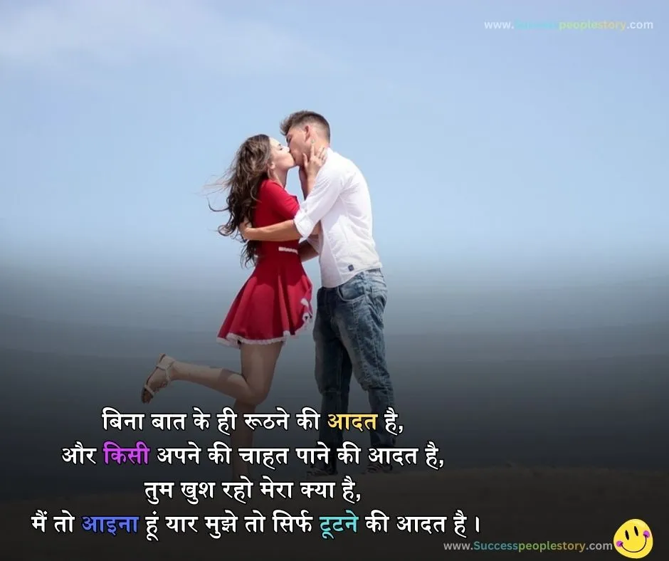 Hindi Bf Shayari Hindi Mai - True bf shayari image 2023