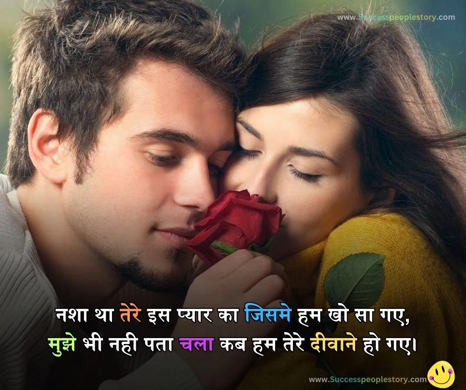 Hindi Bf Shayari Hindi Mai - bf ki shayari image 2023