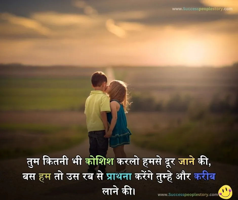 Hindi Bf Shayari Hindi Mai - quotes Photos 2023