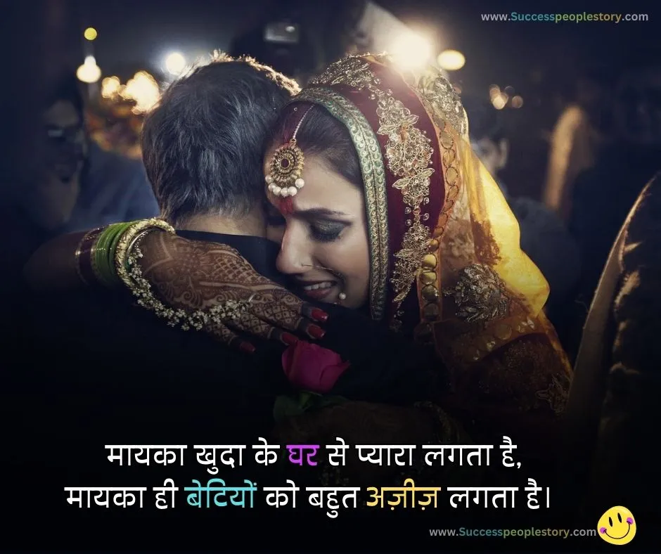 beti-papa-quotes-in-hindi-HD-father-Day-Images-2023