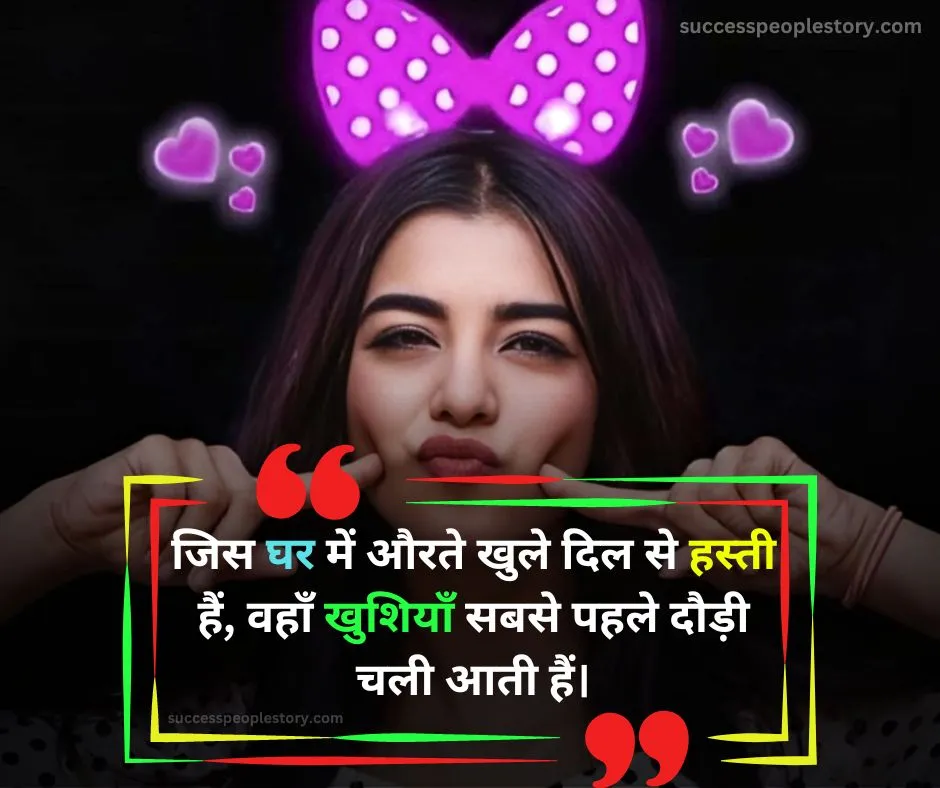 happy self respect Quotes images in hindi 2023 HD Images