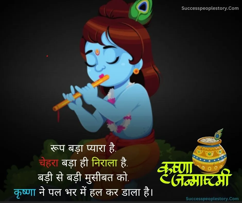 cute bal krishna janmashtami images 2023