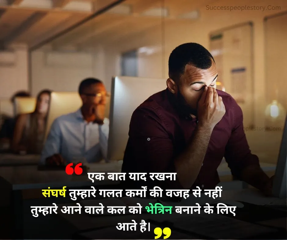 Motivational-हौसला-पर-शायरी