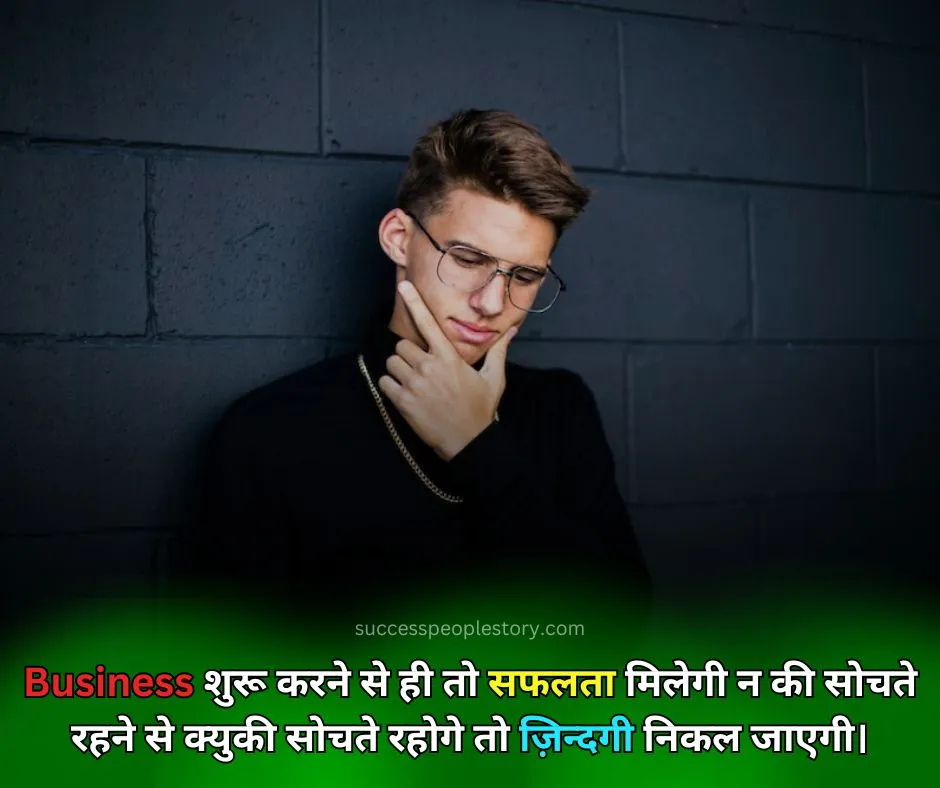 mind your own business quotes in hindi 2023 - Hd Photo