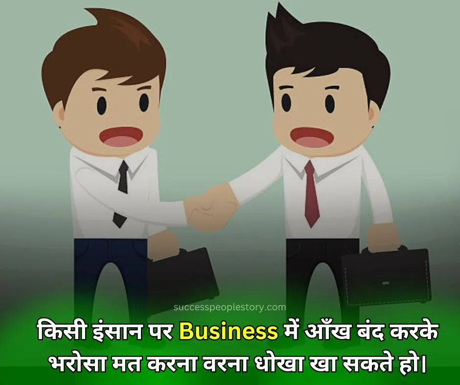 short powerful business quotes hindi 2023 - Hd Photo