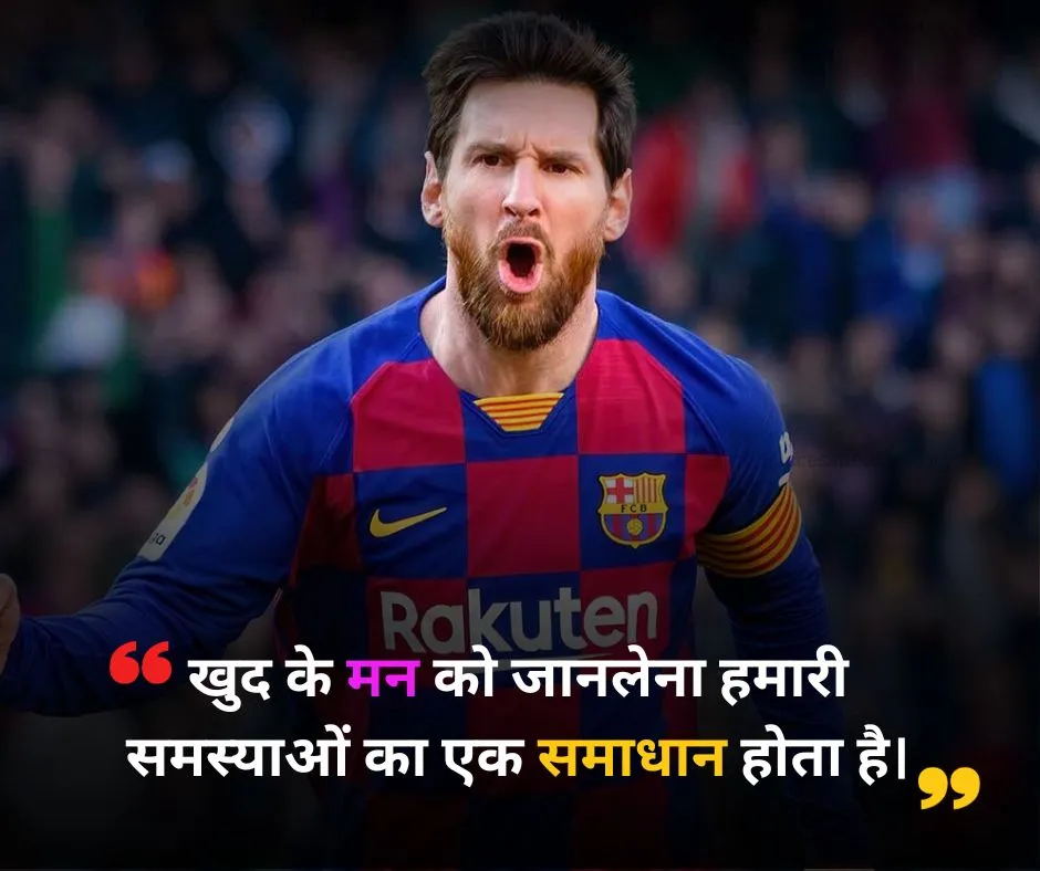 मोटिवेशनल कोट्स for Life