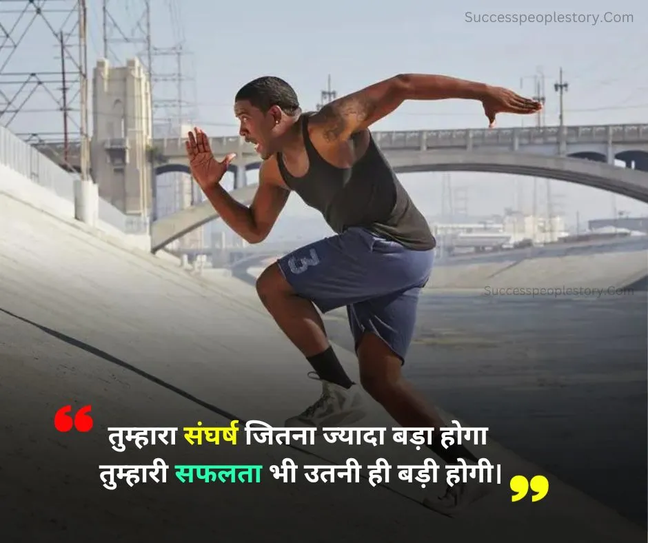 संघर्ष-हौसला-पर-शायरी-2-Line