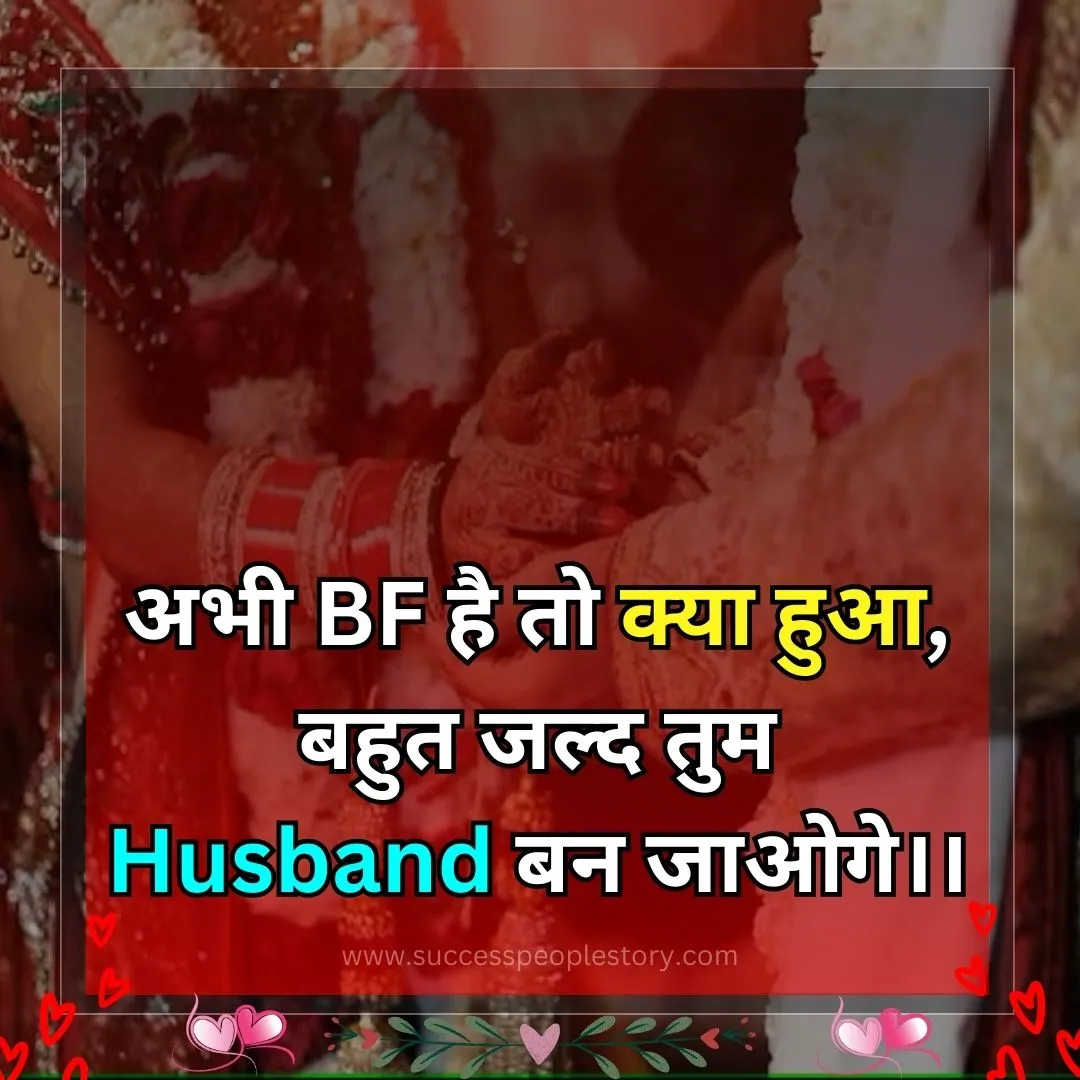 2 line BF love Hindi Shayari photos