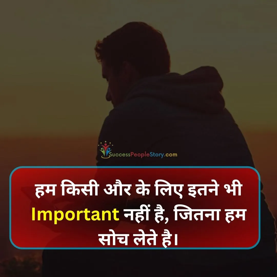 True-Thoughts-in-Hindi-Image