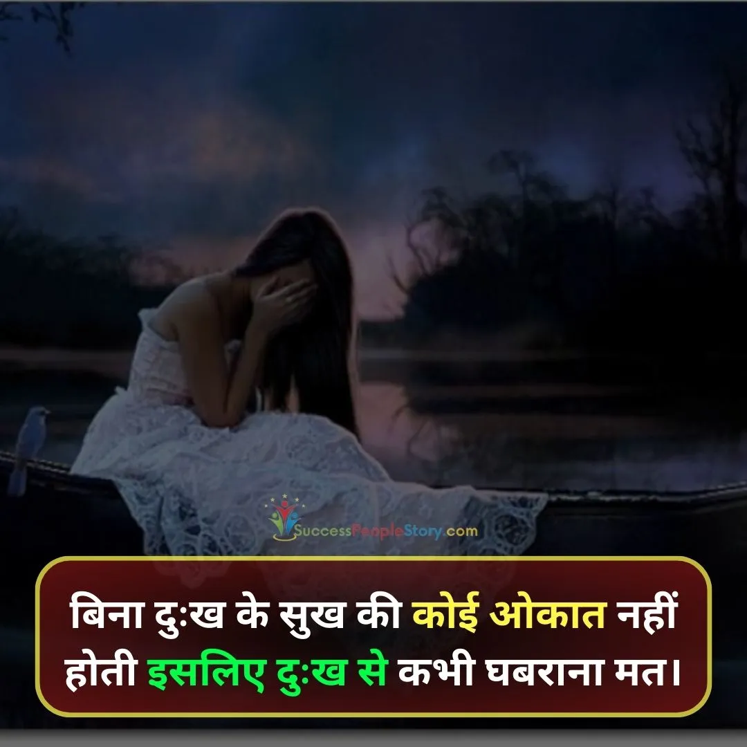 couple-real-life-thoughts-in-hindi-HD-Photos-