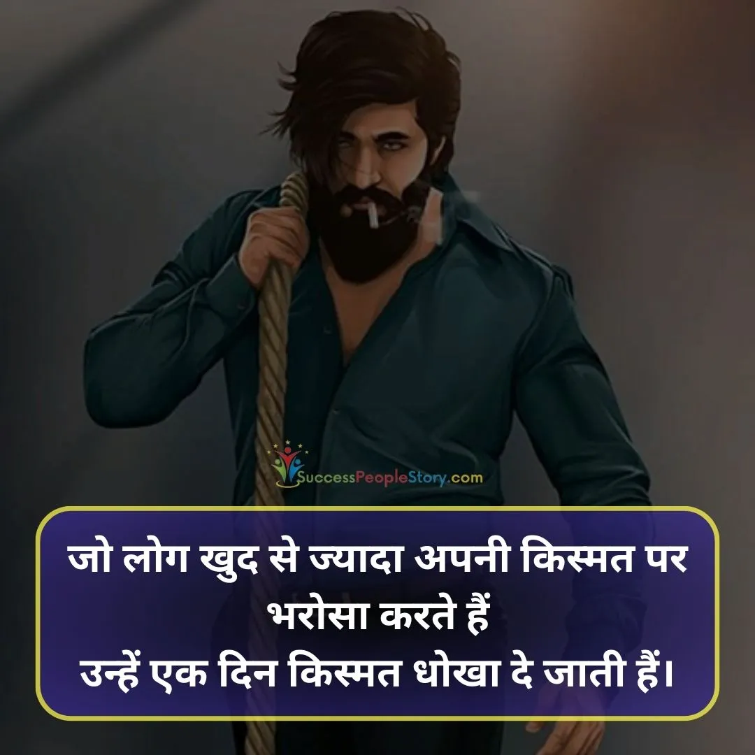 real life thoughts in hindi attitude 2 Line Photos