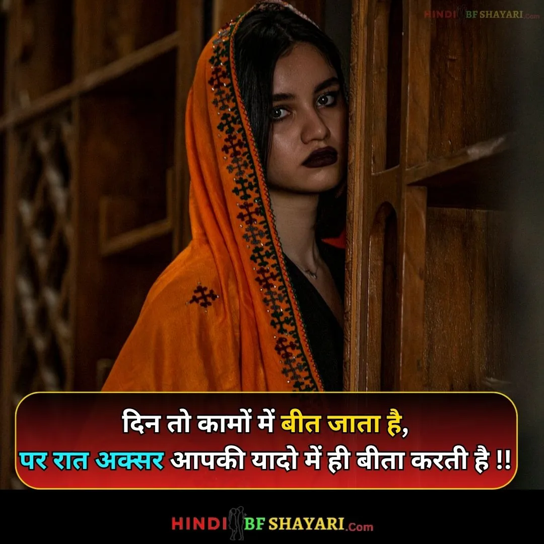 Short Hindi caption for instagram HD Images 2024