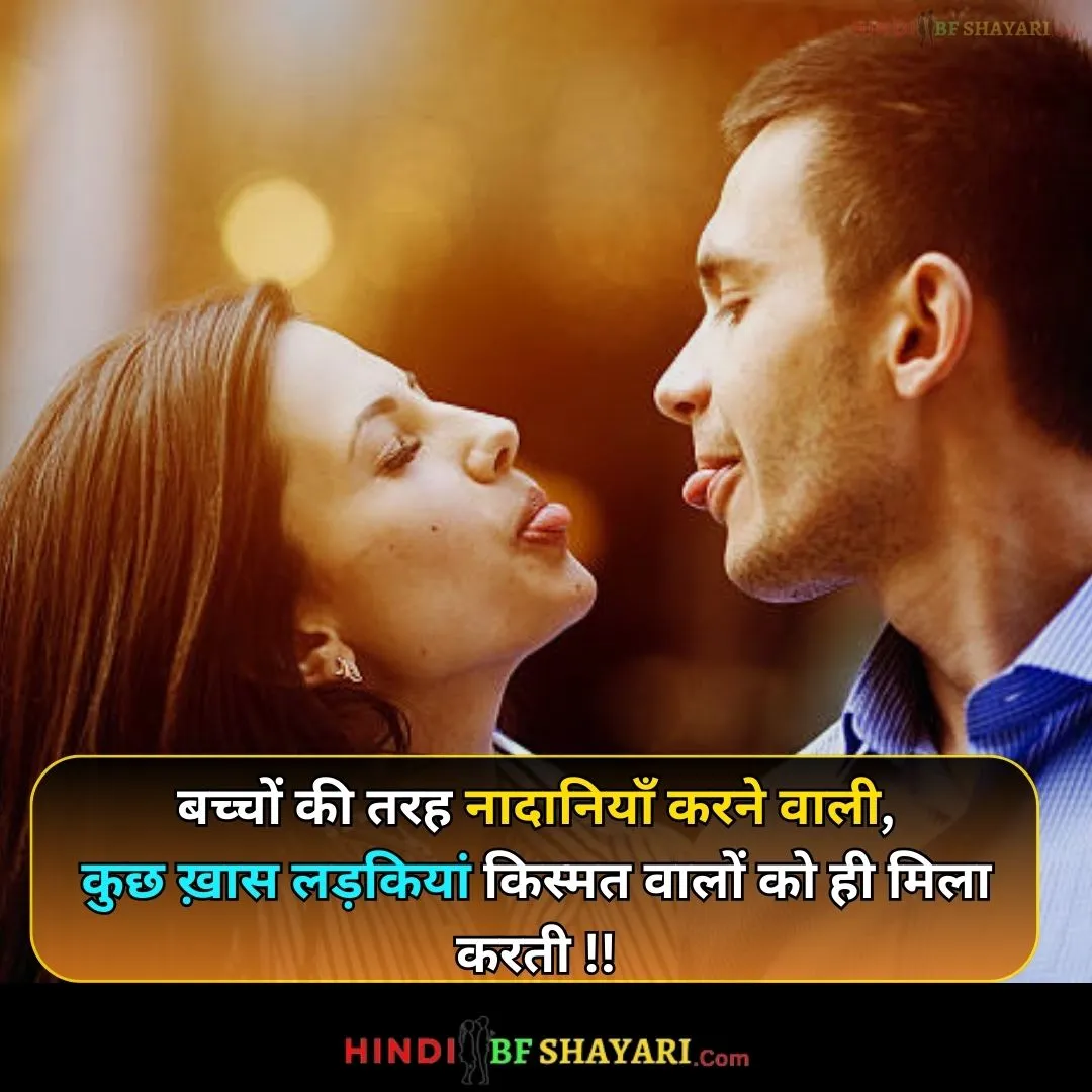 Short Hindi caption for instagram HD Photos 2024
