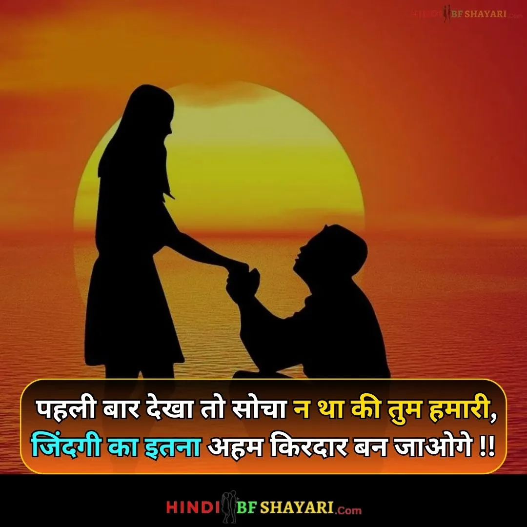short hindi caption for instagram post Images