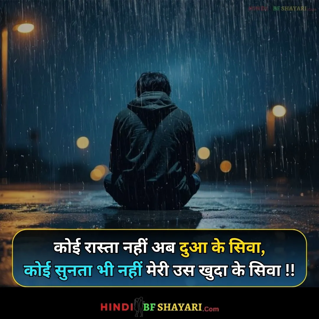 short hindi caption for instagram post photos