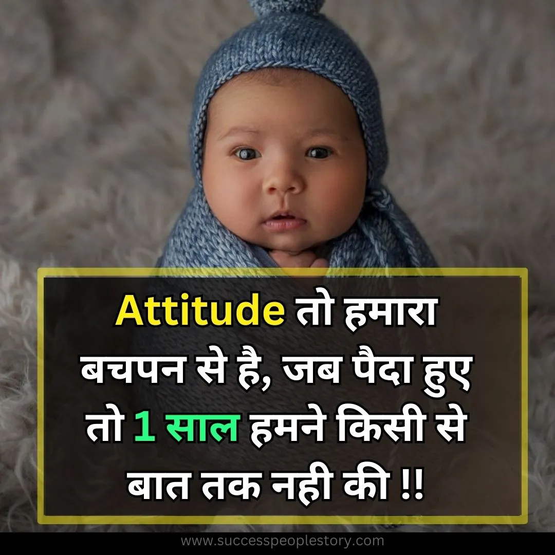 FB Status in Hindi attitude new photos