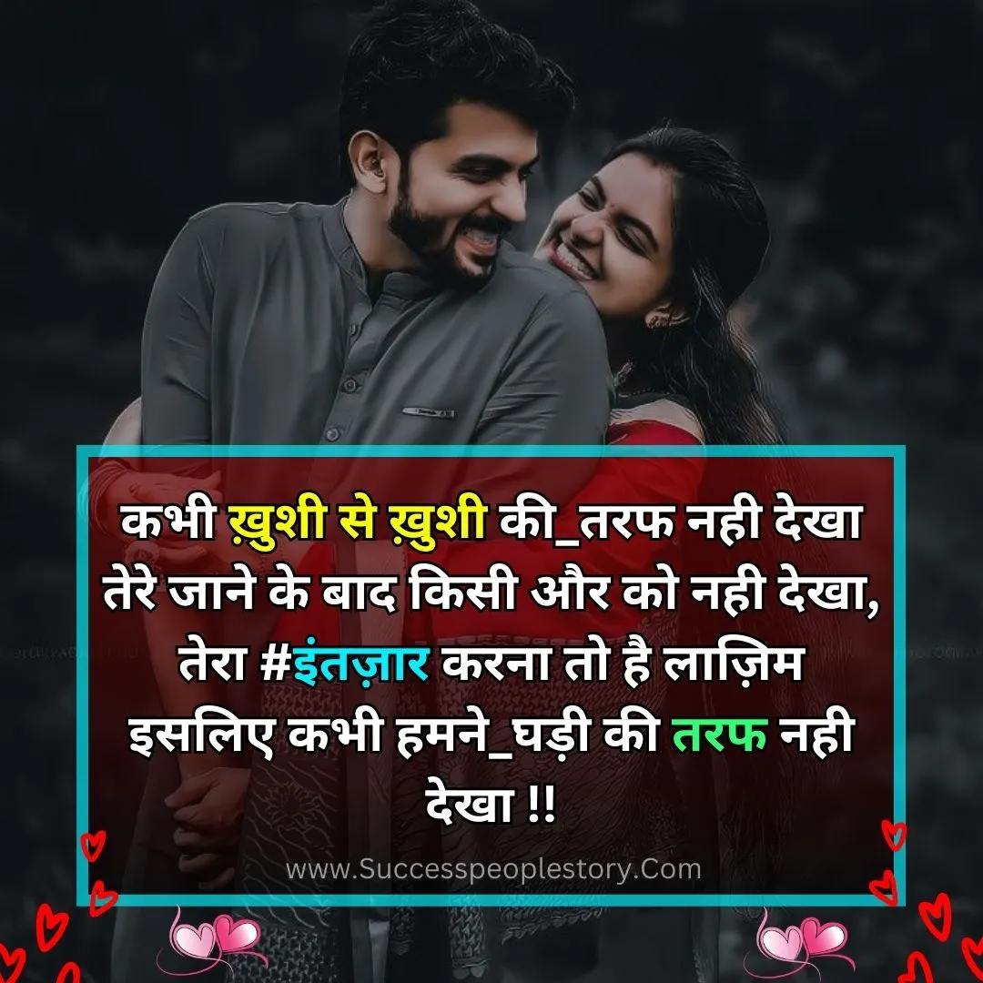 Sad shayari in hindi Images 2024